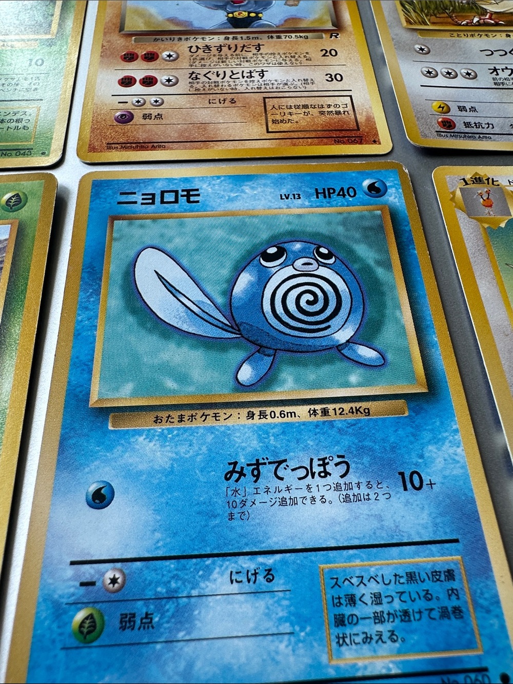 Japanese Pokémon Cards (Oddish,Machoke,Spearow,Nidoran,Poliwag,Dodrio,Sandslash) - Picture 3 of 16